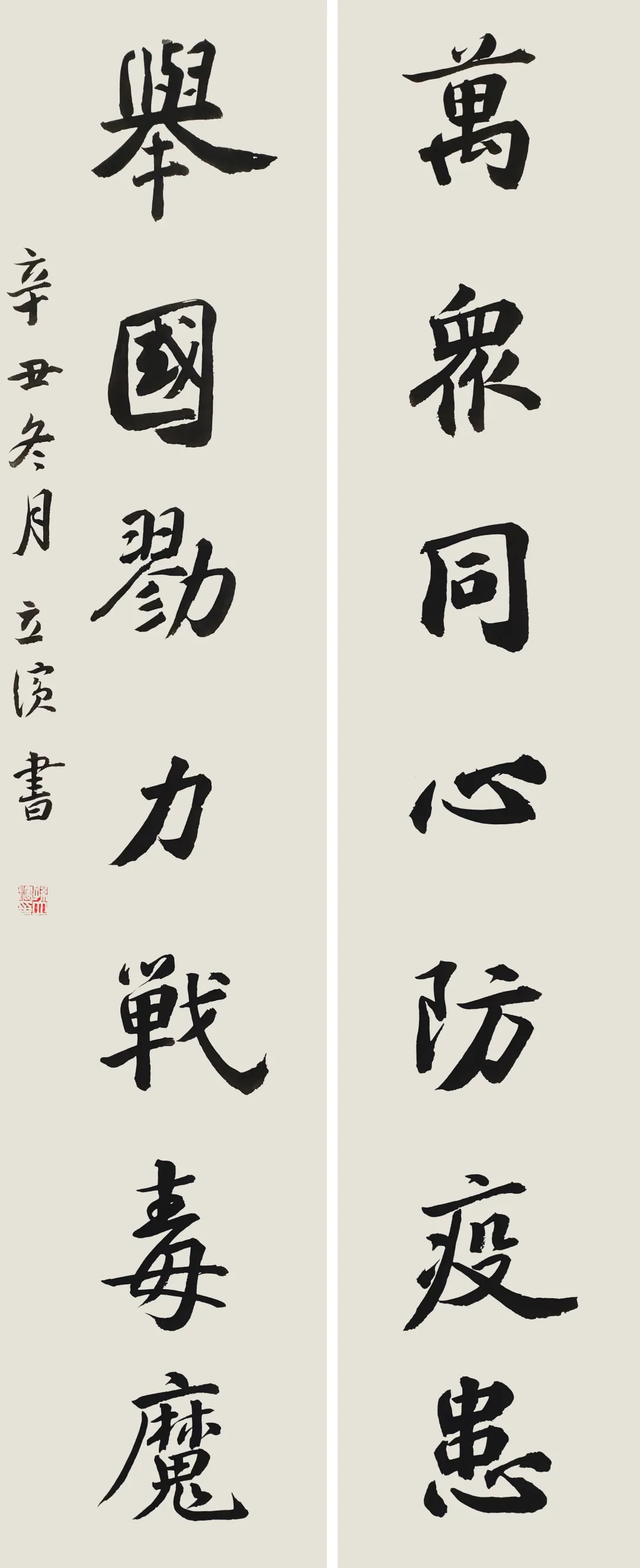 以艺抗疫！西安交大书法系师生抗疫书法网络展