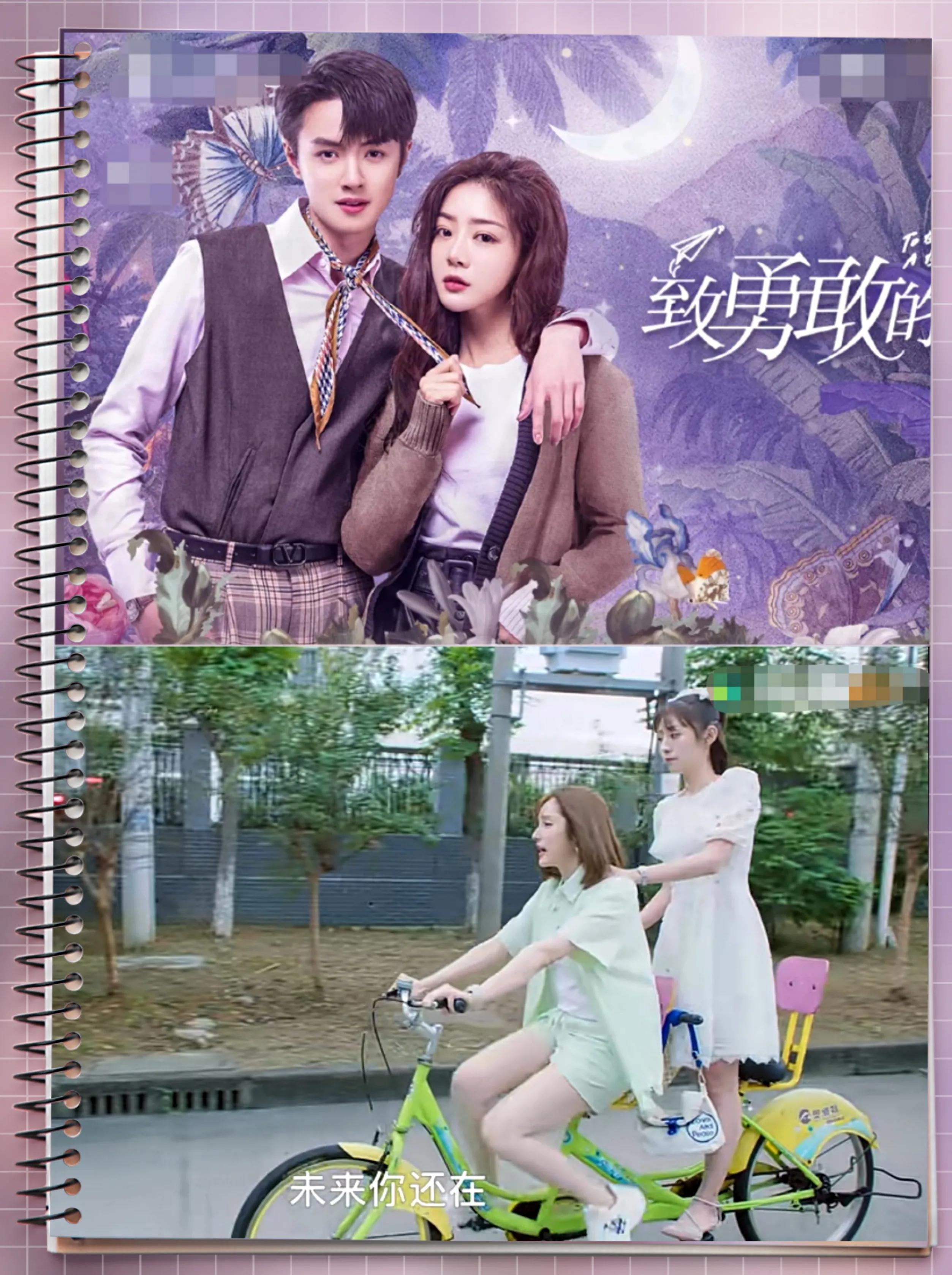 2部新剧7.8开播，青春•勇敢•向上走起