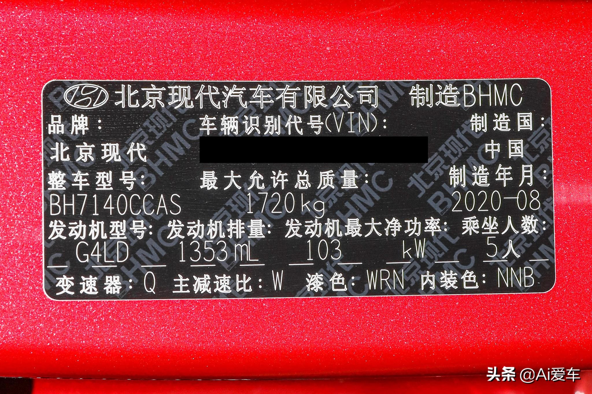 更低价油耗5.2L，自动挡合资三厢家轿，更大空间，实拍现代伊兰特