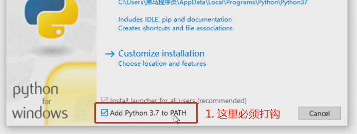 Windows系统 - 安装Python解释器