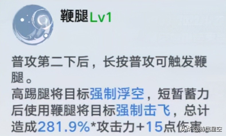《幻塔》白月魁拟态介绍 唐刀阿赖耶识使用攻略