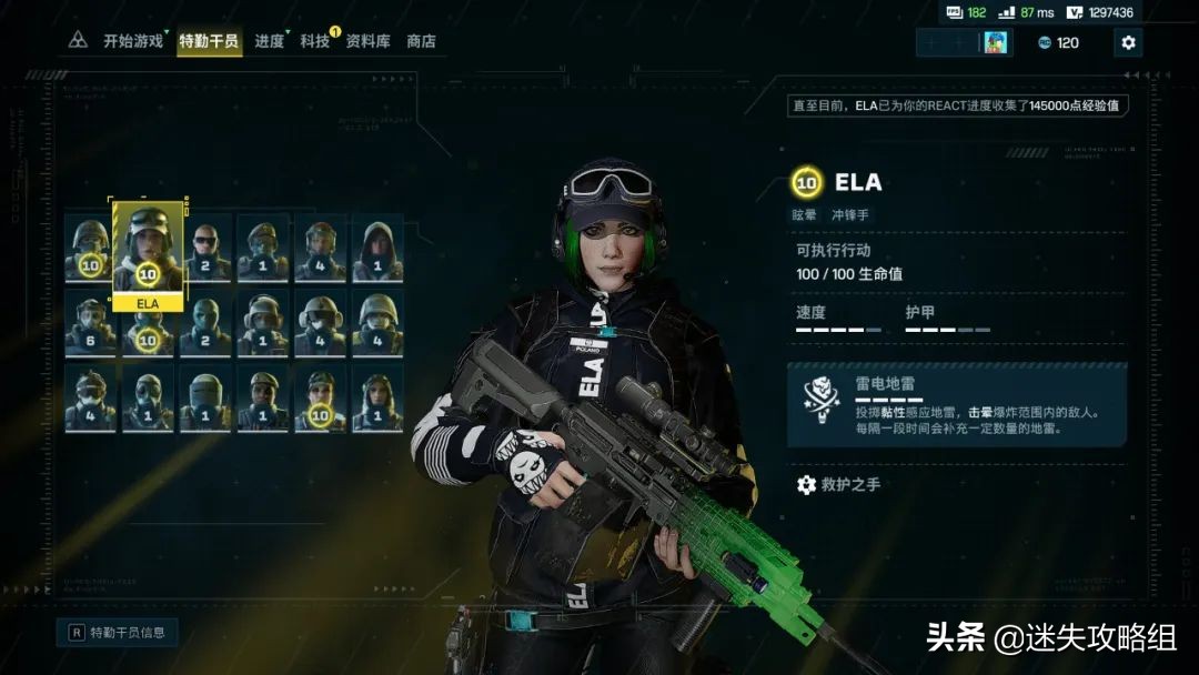 《彩虹六号：异种》评测：一壶加水太多的好茶