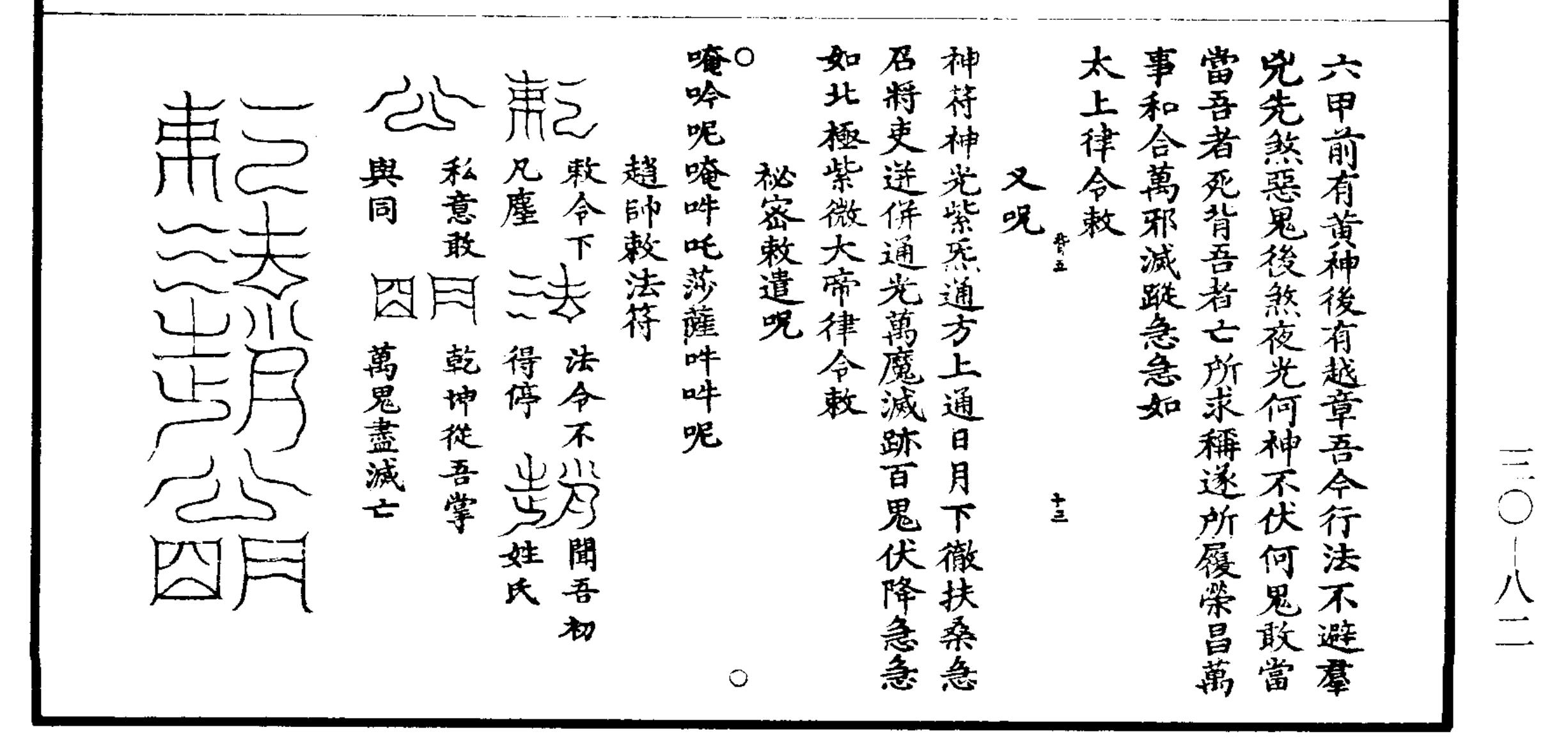 原创国风高清手机壁纸——恭迎各路财神