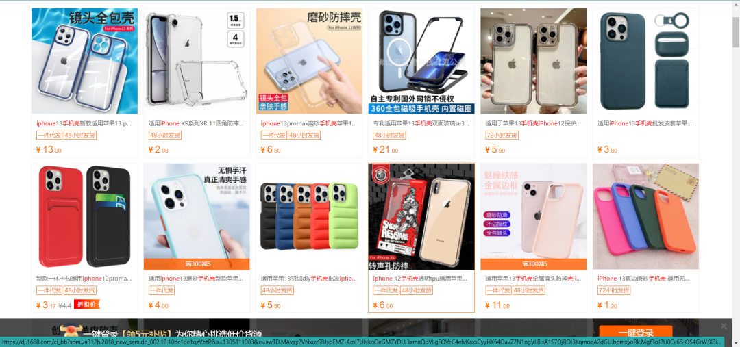 卖手机壳比卖手机赚钱？年轻人撑起的千亿生意