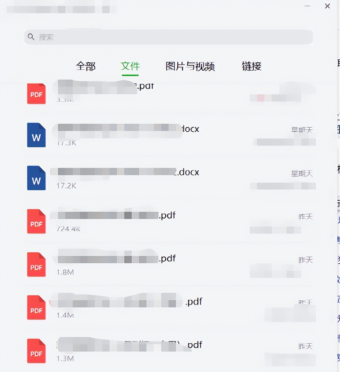 聊天文件永不丢失！将QQ、微信聊天资料同步云端