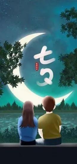 七夕图片浪漫有字高清大图唯美壁纸