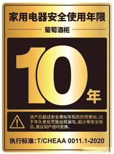 增量时代家电行业带来新一轮政策利好，农村家电更新势在必行