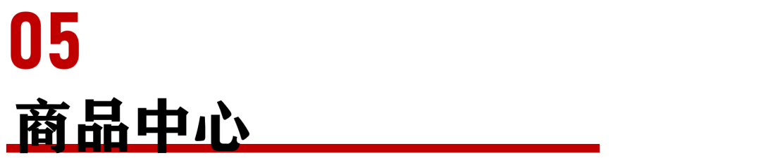 连锁总部如何建设？92页《连锁总部组织规划》PPT告诉你