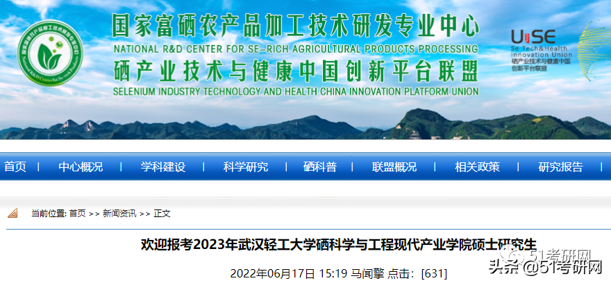 又来！23考研新一批院校初试科目改考通知，赶快换书