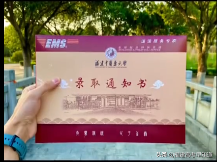 过年沾喜气，最新版福建39所本科大学录取通知书汇总