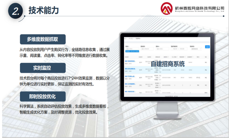 京东6.18商家去哪里找实力京挑客引流？