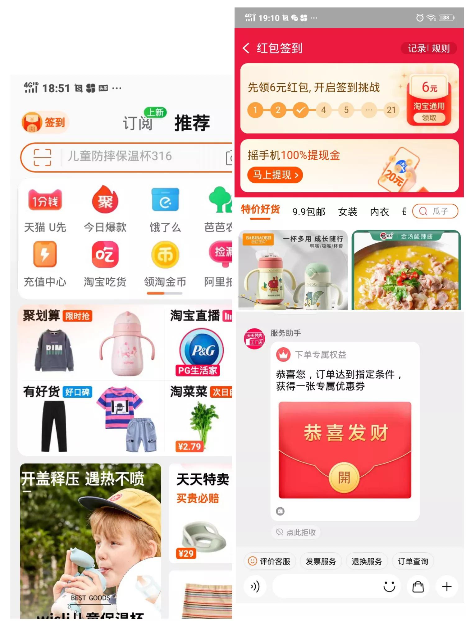 网上购物技巧,网上购物技巧(七年级下册信息技术)