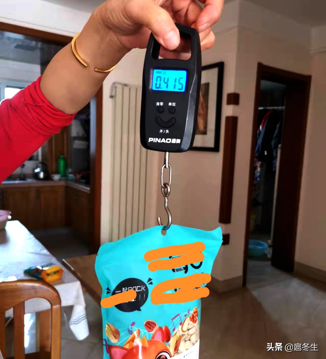 网购两斤瓜子货到后发现少了近四两缺斤少两的店家是何居心