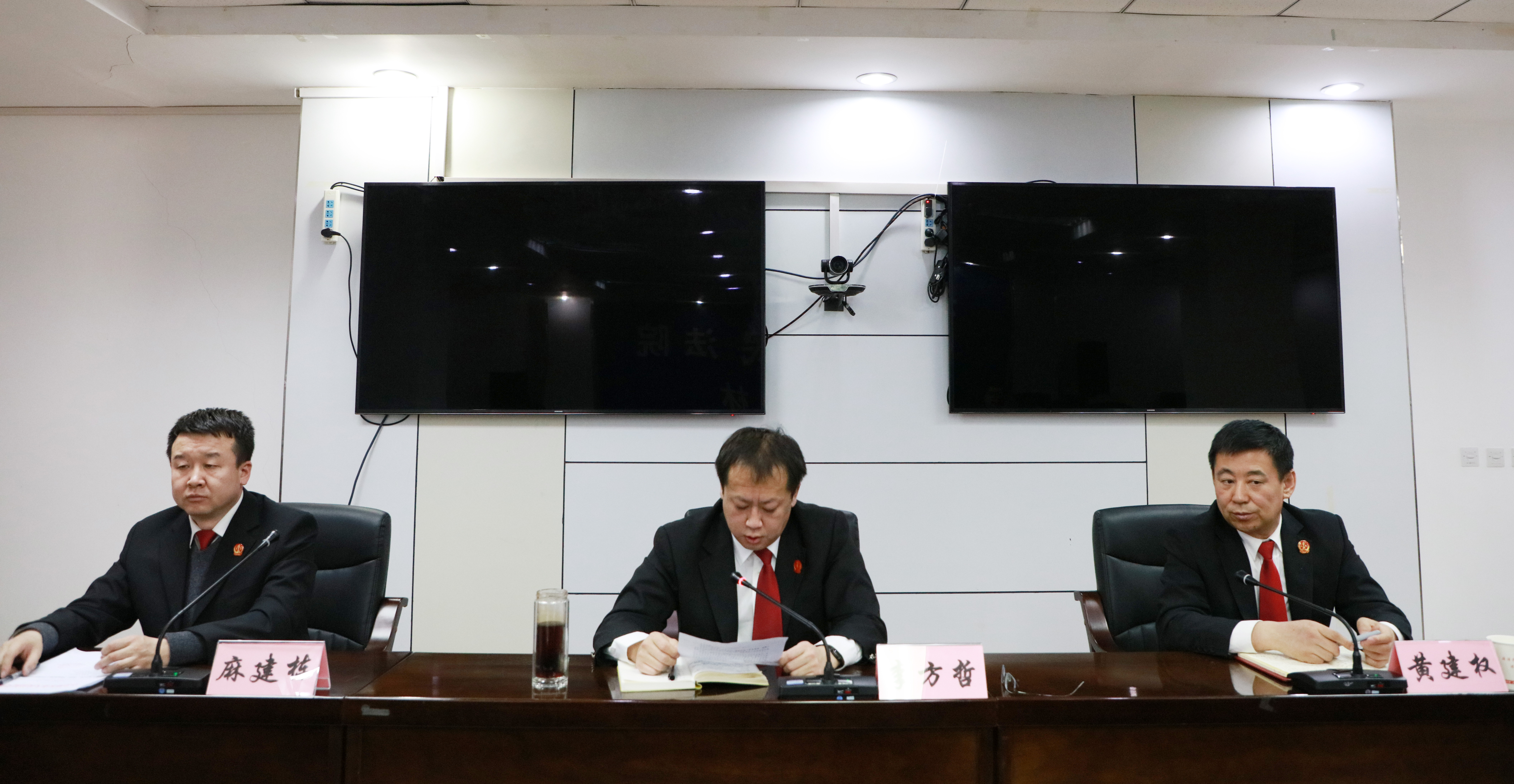 神木市法院召开干警工作岗位调整会议