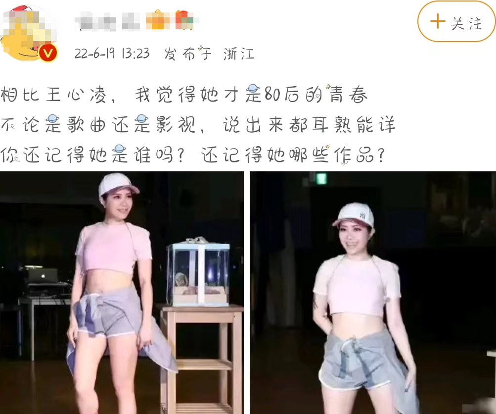 44岁徐怀钰颜值变化大，从红极一时到落魄，这位贫民天后经历了啥