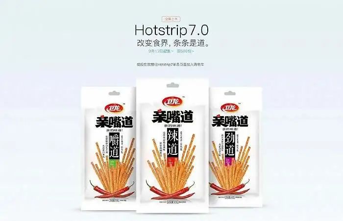 平均12岁，260亿估值，食品独角兽企业的另一面你知道吗？