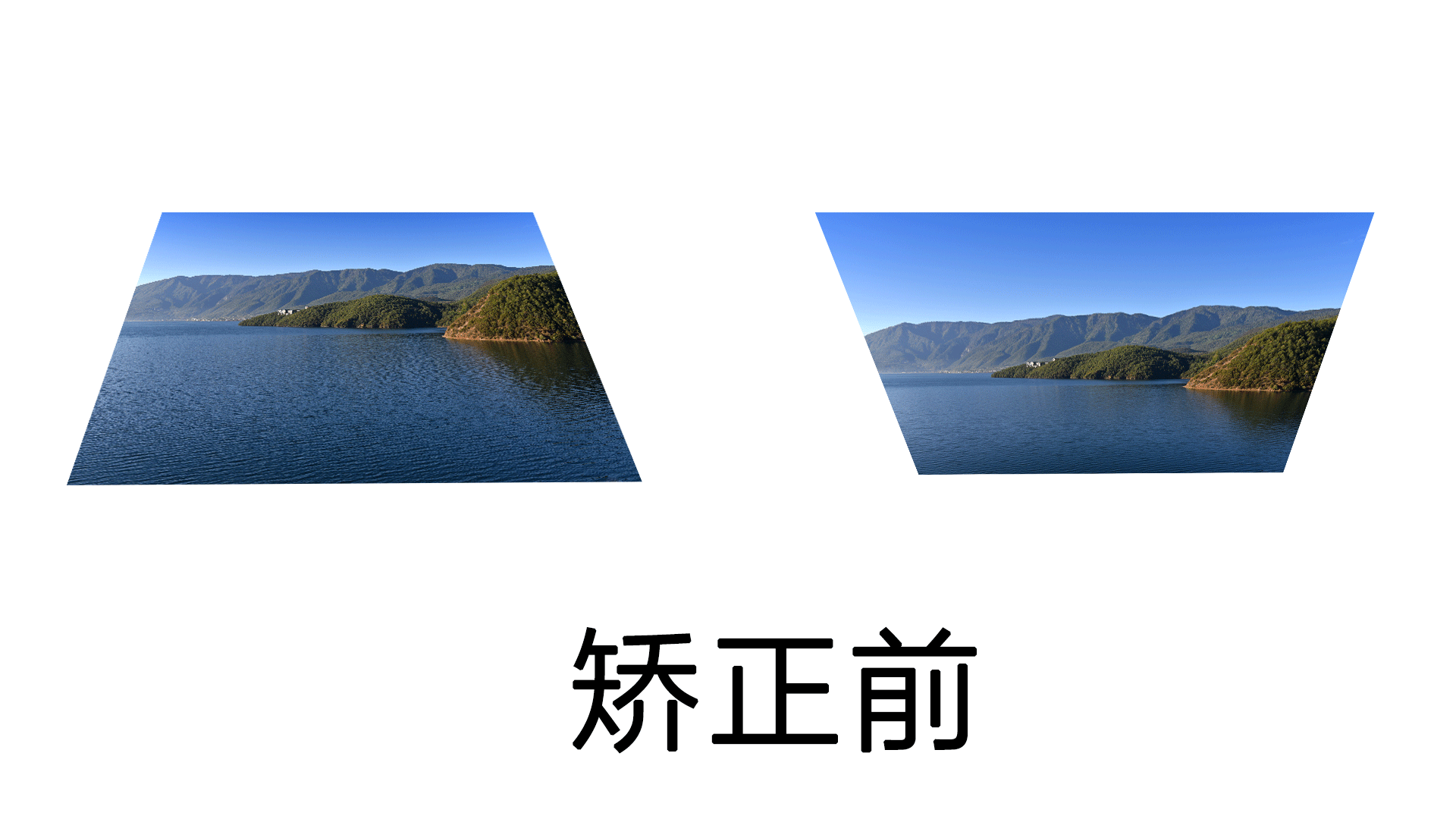 梯形校正——真的会影响画质?