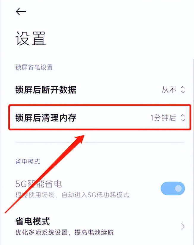 营销号害人不浅，有人提倡这样清理手机？小米手机用户快来避坑