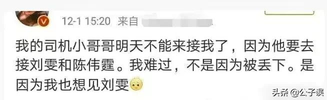 井柏然情史，出生28天被母亲抛弃，演《捉妖记》成名，情散倪妮