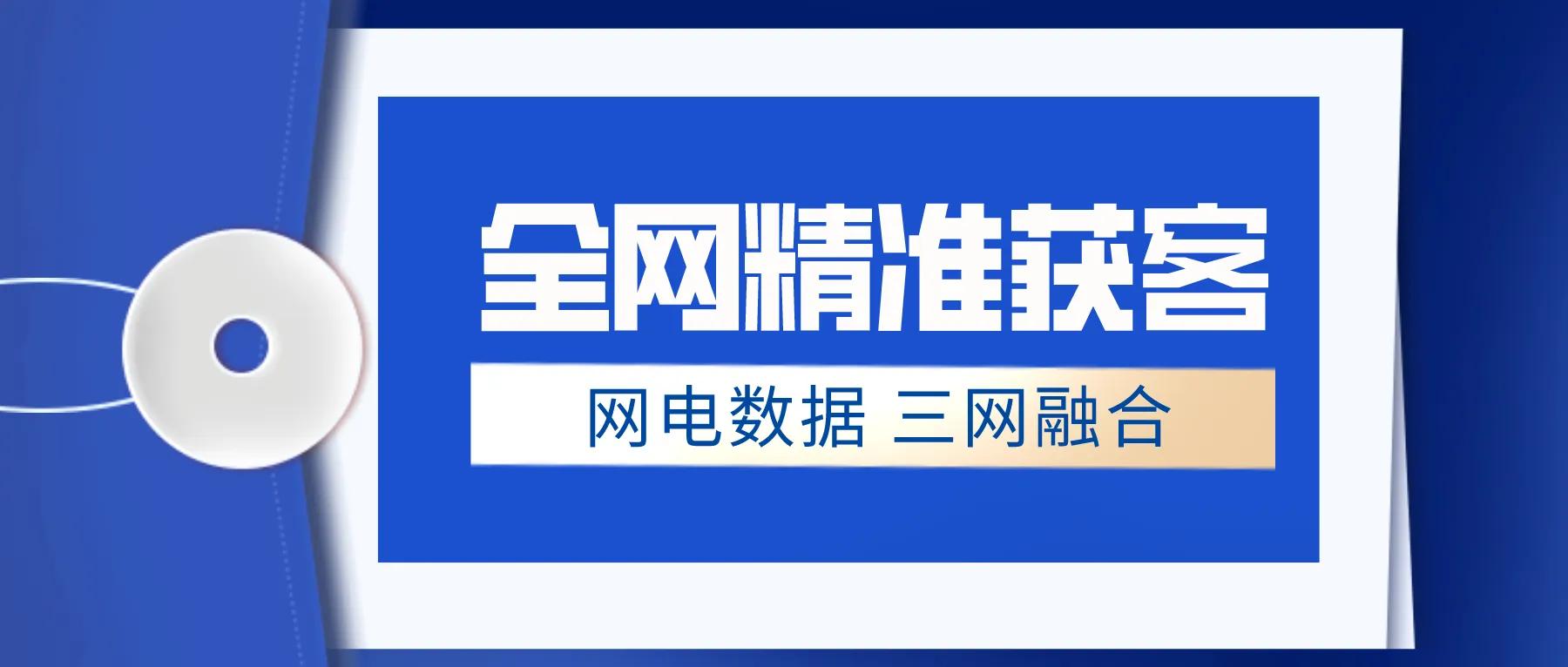 8个实用性最高的获客引流方式