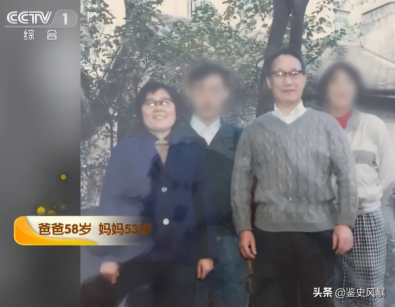 2017年，84岁的南大教授找到失联23年的学霸儿子，儿子却拒绝见面