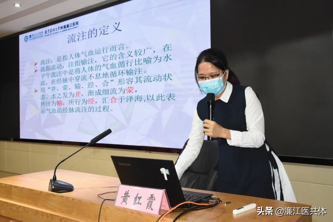 学习中医适宜技术，提升中医药服务能力
