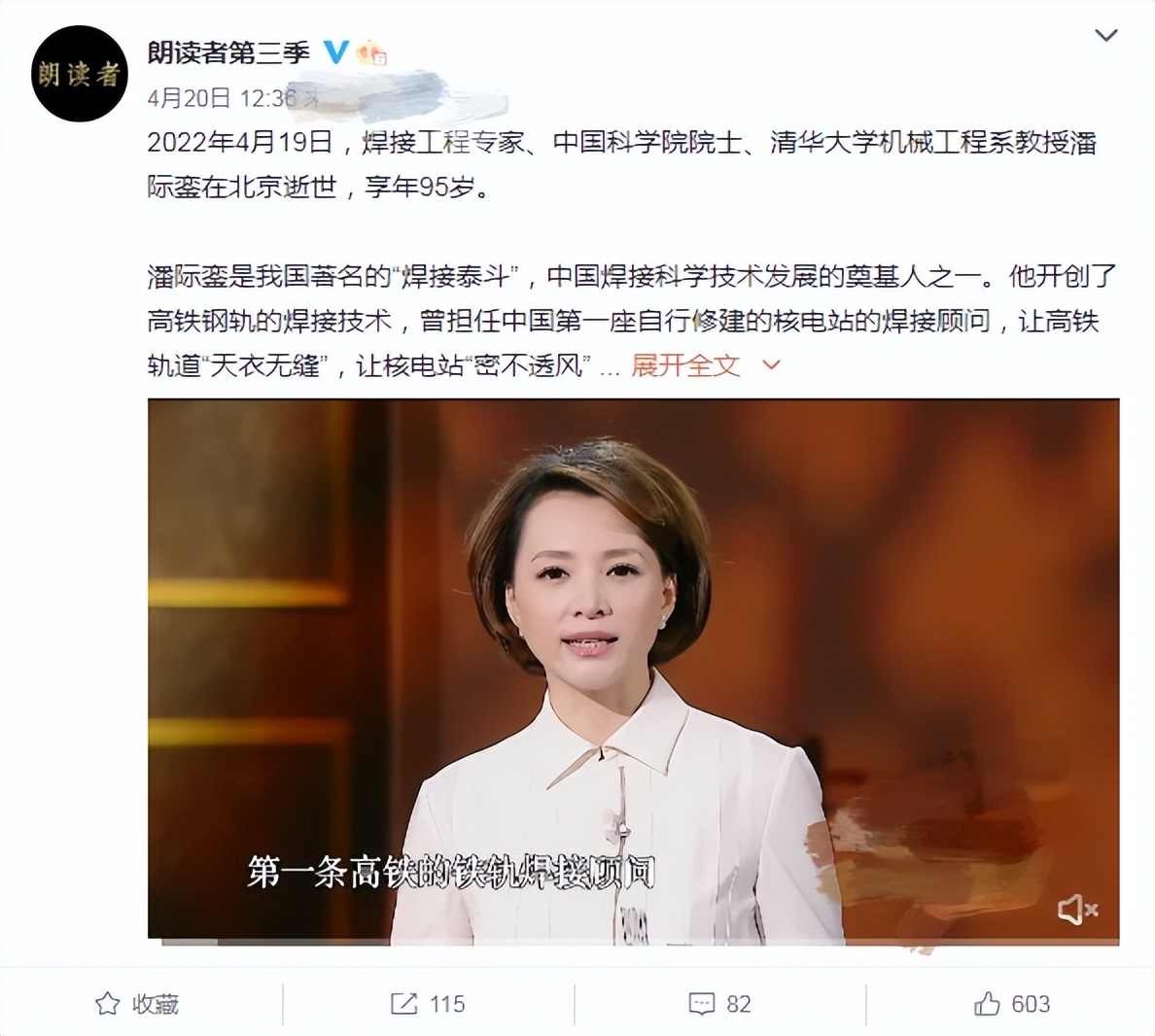 董卿老公失联半年收违规警示函后，公司负责人首度回应其最新动向