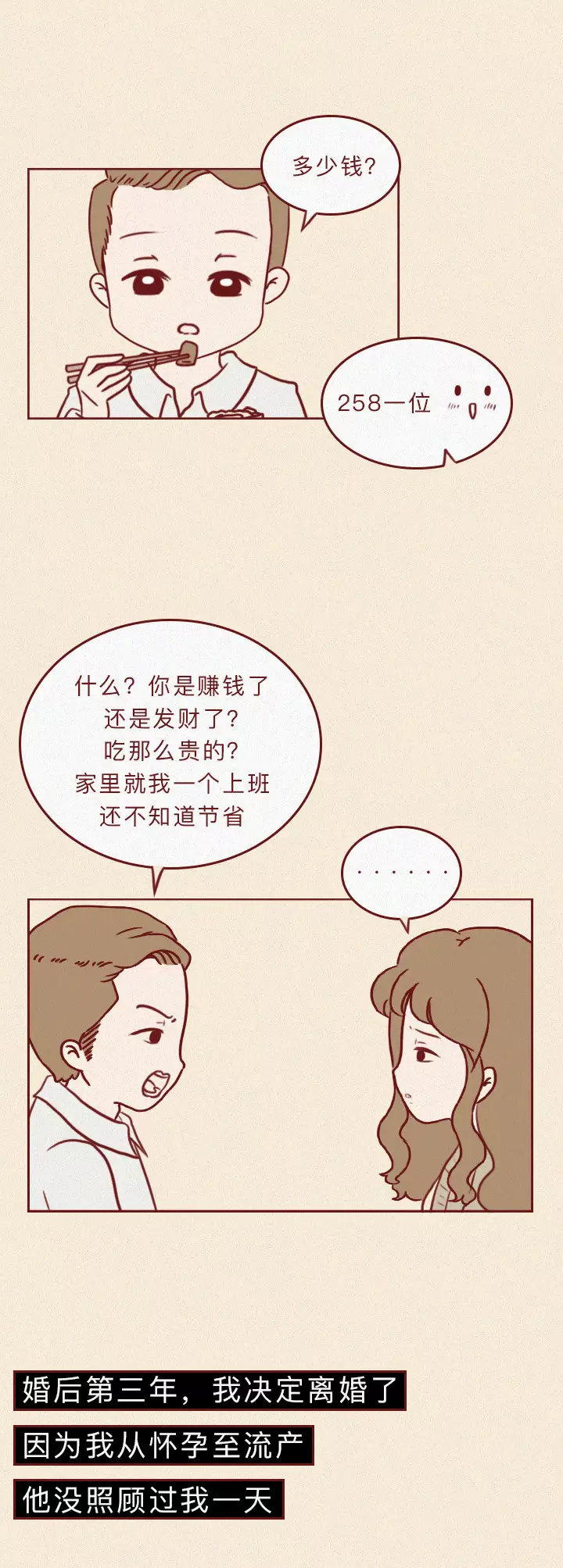 女儿未婚遭亲妈打,母亲打女儿违法吗