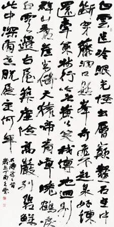 唐伯虎、郑板桥、任伯年、吴昌硕等中国十大名画家画集（珍藏版）