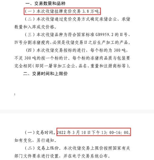 饲料最高大涨500元，养猪不易！秦英林、林印孙、刘汉元等代表建议这样促进生猪产业高质量发展