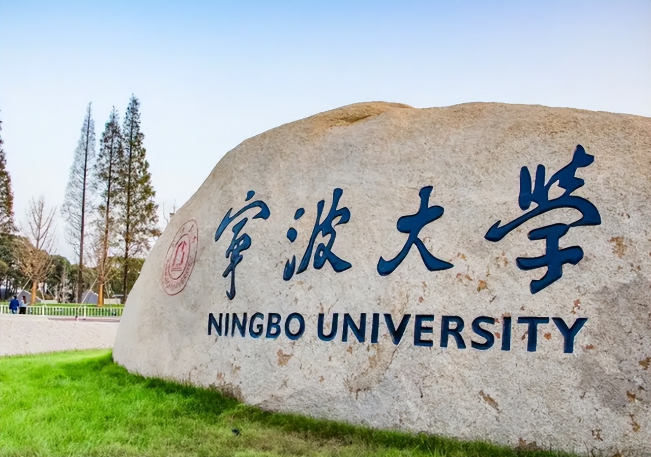 浙江省高校榜单前三公布！浙大高居榜首，浙工大实力碾压宁波大学