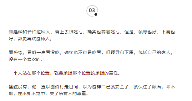 拆文4|| 影评的结尾部分到底怎么写?