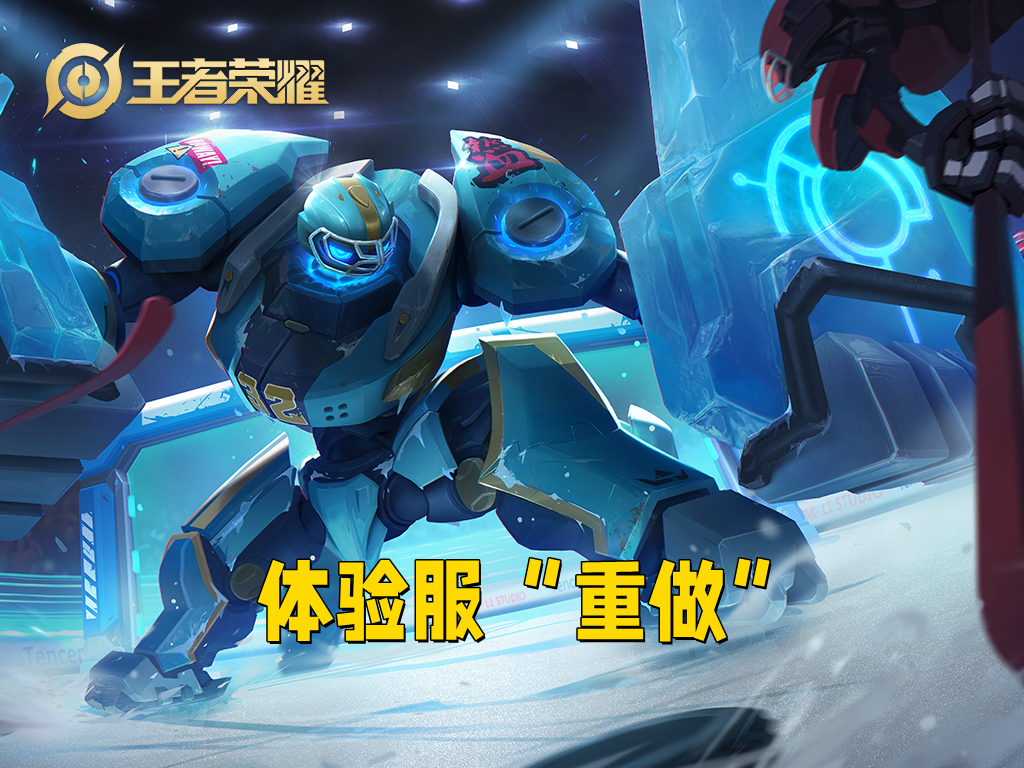 体验服盾山机制大改，玩法攻略