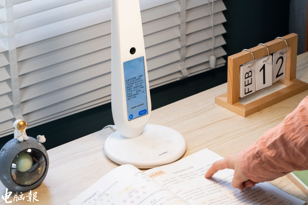 有道智能学习灯体验：是护眼灯，也是智能学习助手