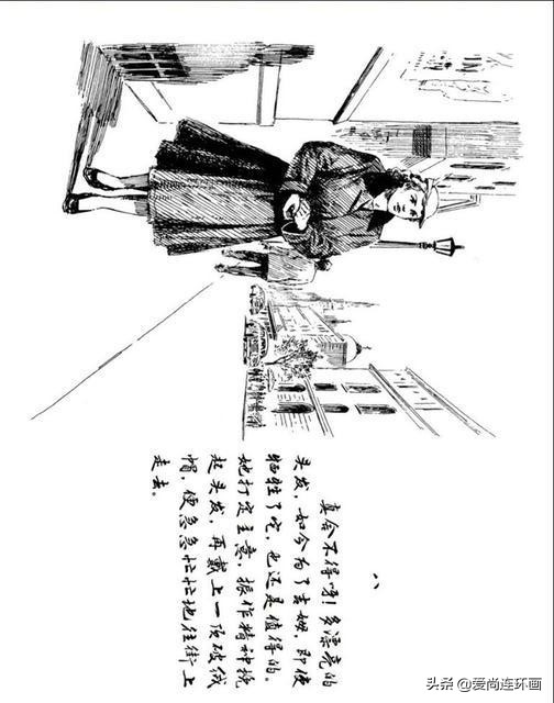 牺牲自己的心爱换来的悲伤，外国故事连环画《礼物》绘画颜梅华