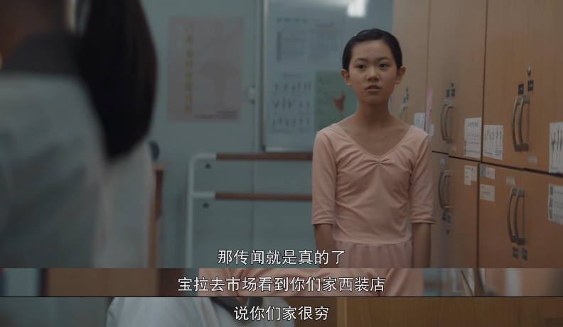 年度最「婊」大女主，火了