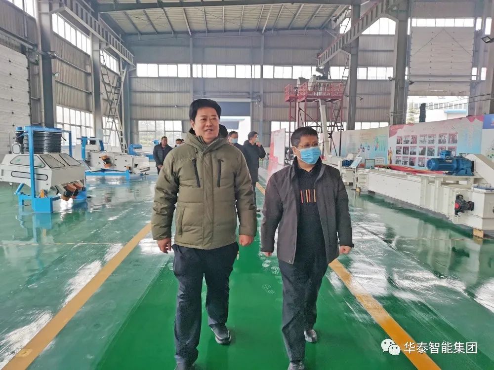 安阳市工信局副局长李立军到华泰智能装备集团参观调研