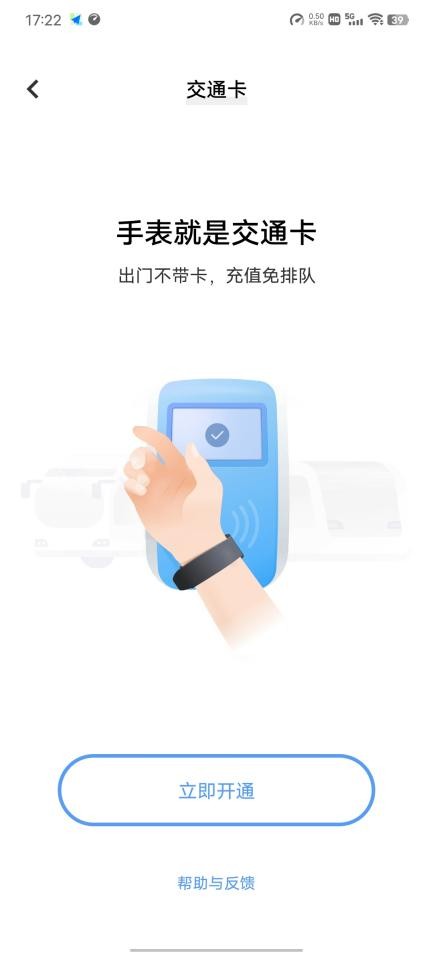 vivo WATCH 2评测：你的身体值得24小时全天候监测