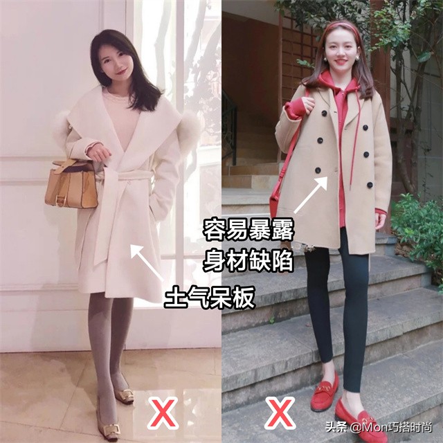 穿大衣尽量少配打底裤(大衣打底搭配)