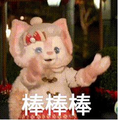 萌娃动图表情包，瞅你咋滴