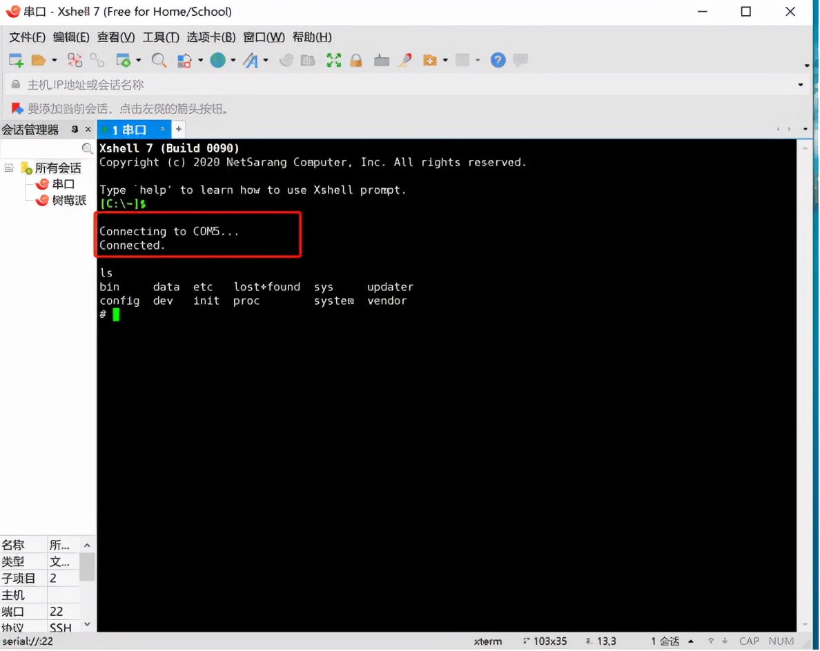 樹莓派3B上燒錄OpenHarmony3.0