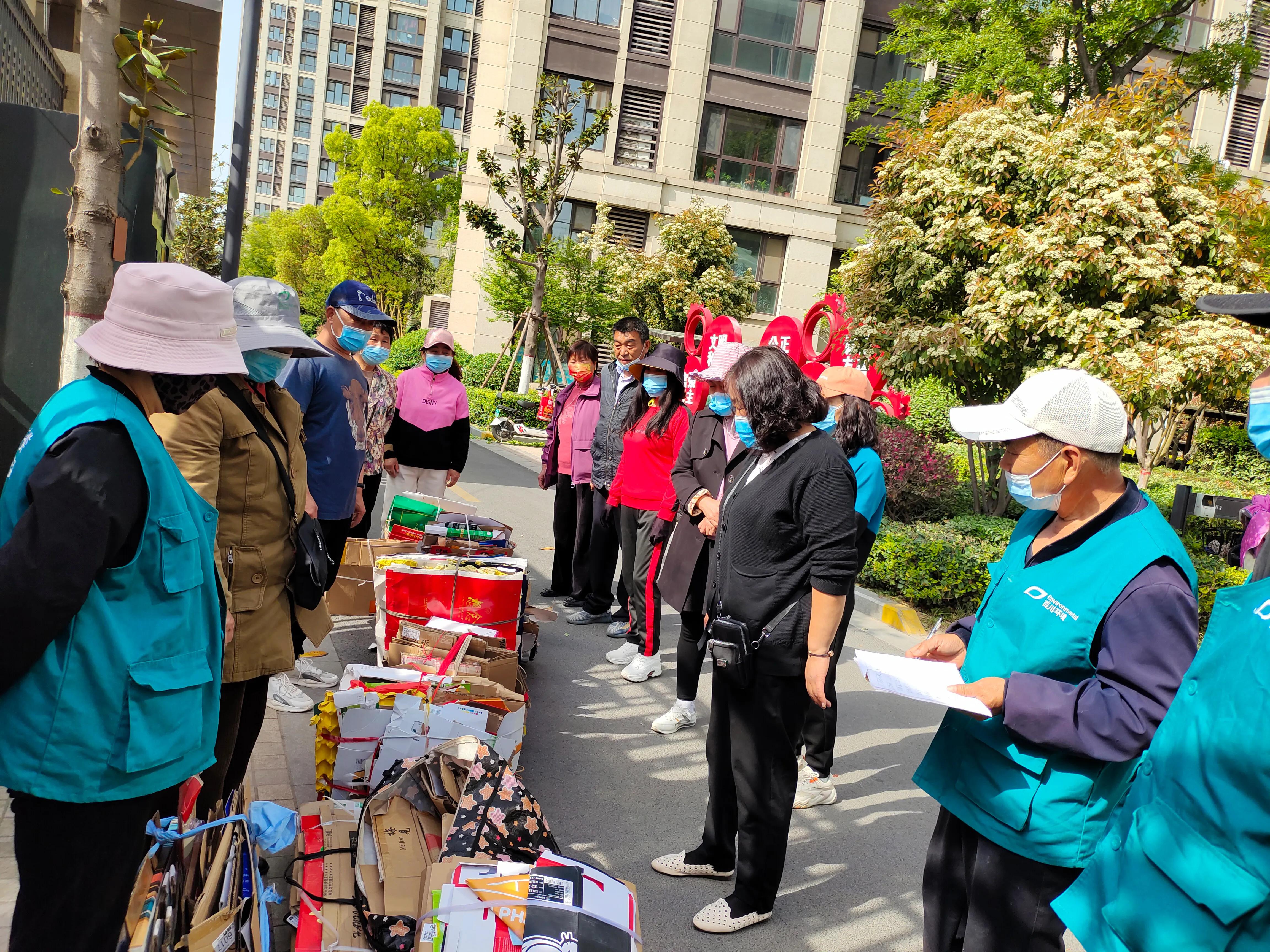 管城区西吴河新居开展资源回收日活动