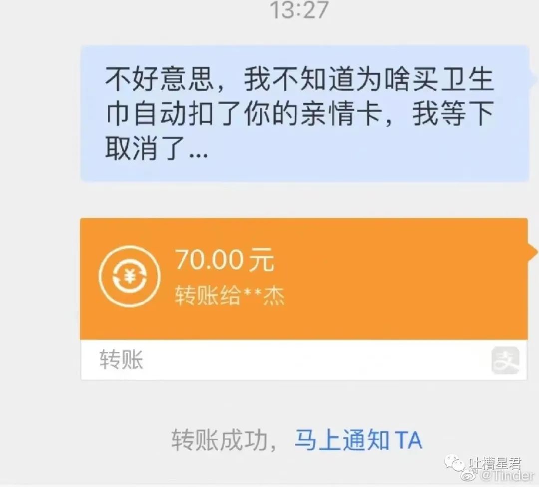“白敬亭被曝儿女双全？？”粉丝笑疯：老公你快说句话啊