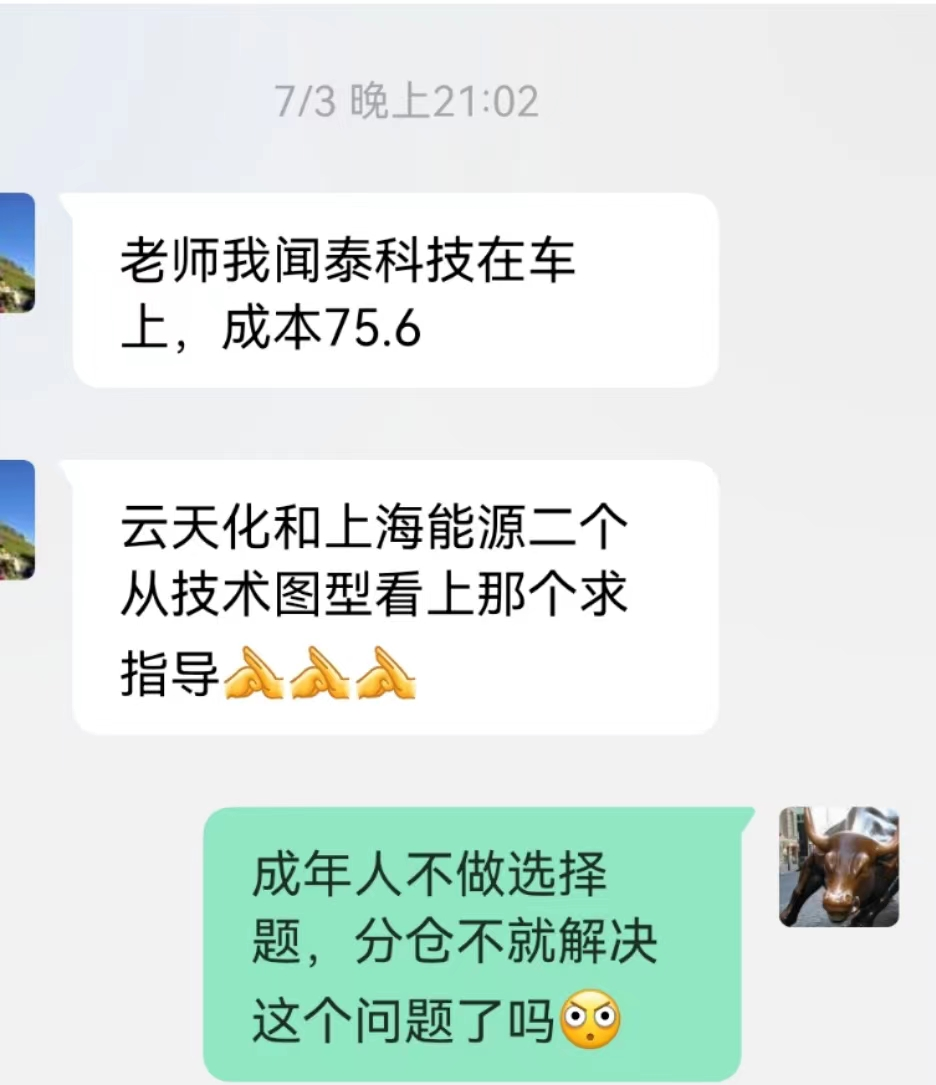 云天化：坐拥8亿吨磷矿储量，乘新能源的东风，千亿市值之路远吗