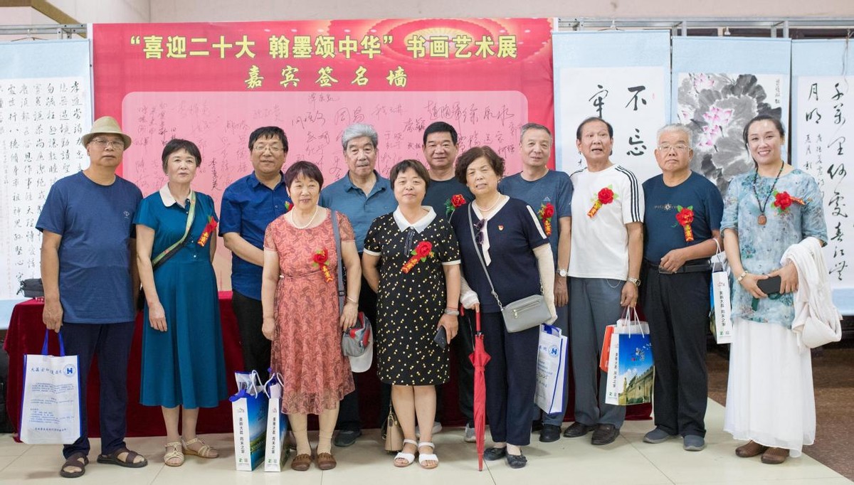 “喜迎二十大 翰墨颂中华”书画艺术作品展在大荔县隆重举行