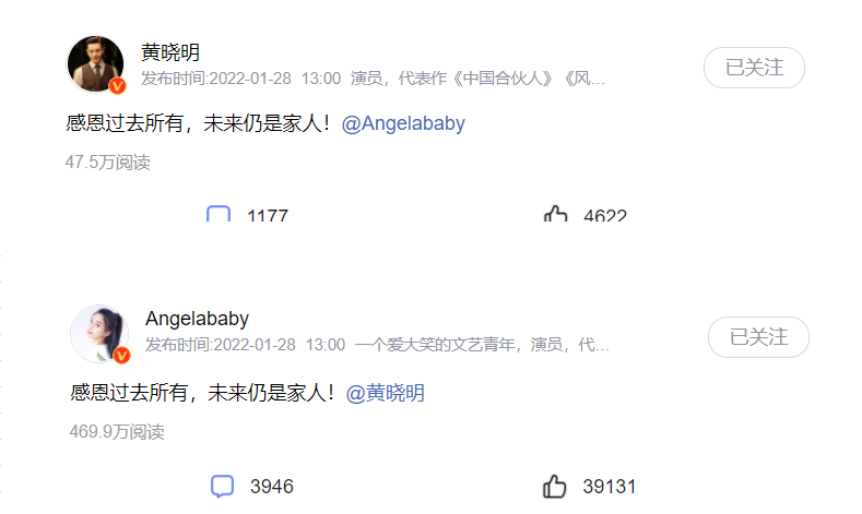 “十八线嫩模”杨颖:7年婚姻落幕,她终于不用再装了