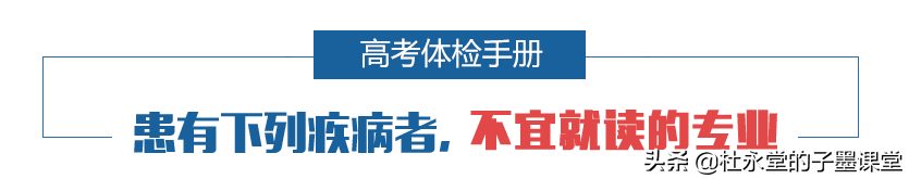 三月份了，高考的孩子需要留意啥？跟随子墨老师一起看看时间轴