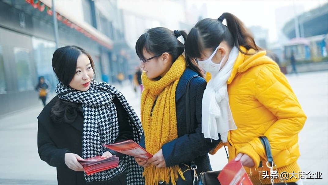 为何街上发传单的人，明明没人监督，仍兢兢业业发完手中的传单？