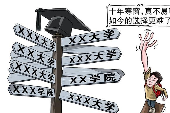 陕西这6所大学毕业证一文不值，早已臭名昭著，家长报考需谨慎