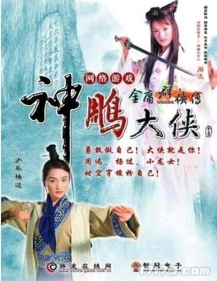 盘点2001年国内最火的网游，《石器时代》排第一？